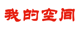 宛城区娱乐网